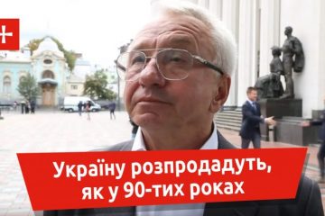 Олексій Кучеренко продаж землі, Батьківщина