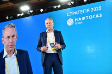 нафтогаз статегія 2025