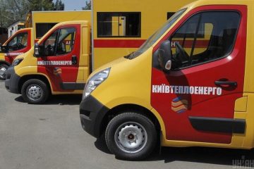 київтеплоенерго