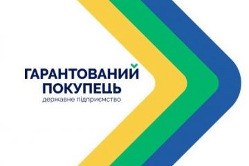 гарпок фото