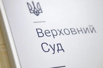 Верховний Суд відкрив касаційне провадження по справі за позовом Укрнафти до Укртатнафти Корецького